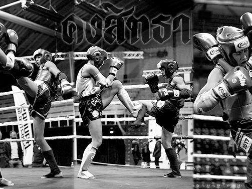 Muay Thai treniruotės