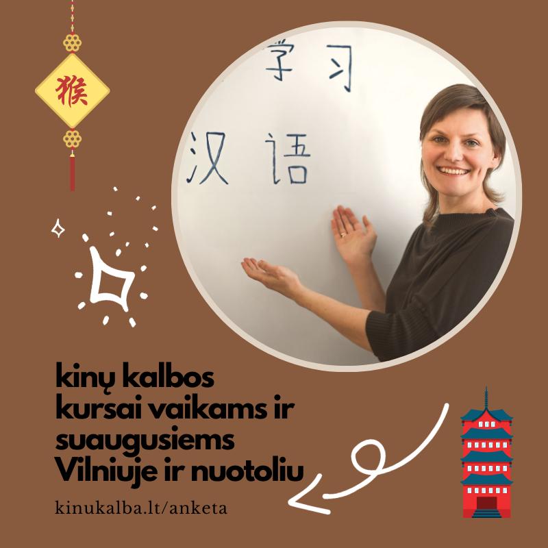 Ieva Driukienė